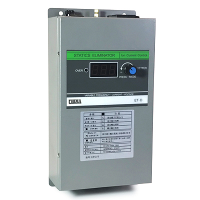 ET-D静电消除器